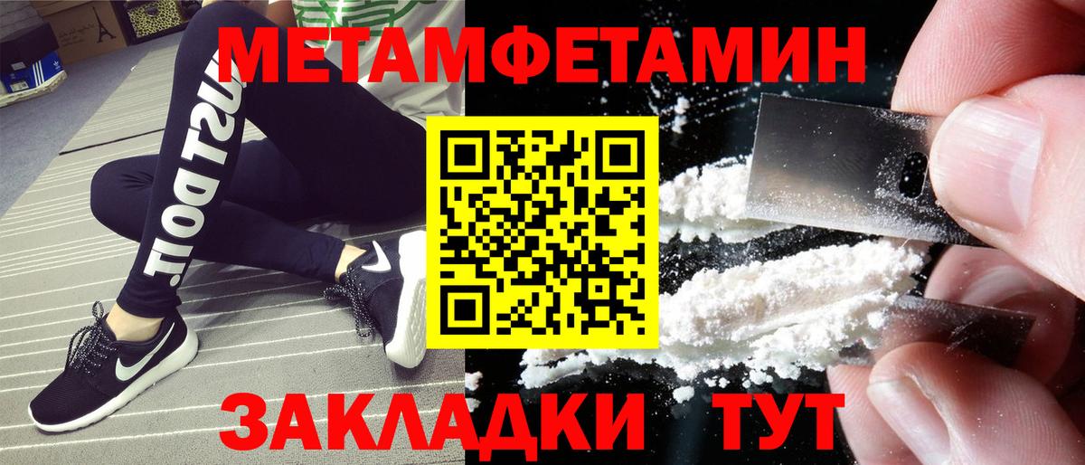 АМФЕТАМИН  Вход с VPN    зеркало  АМФ  Амфетамин VHQ  Лыткарино 