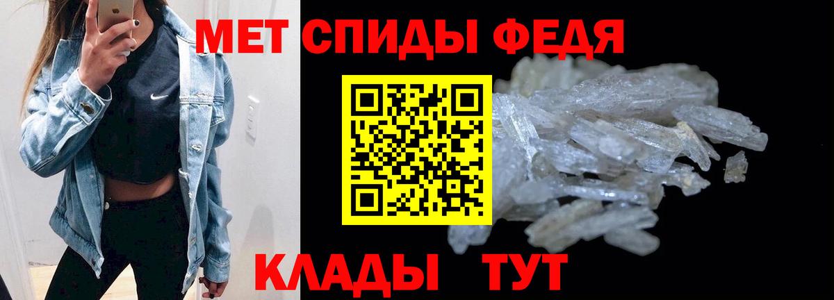 Амфетамин VHQ Лыткарино