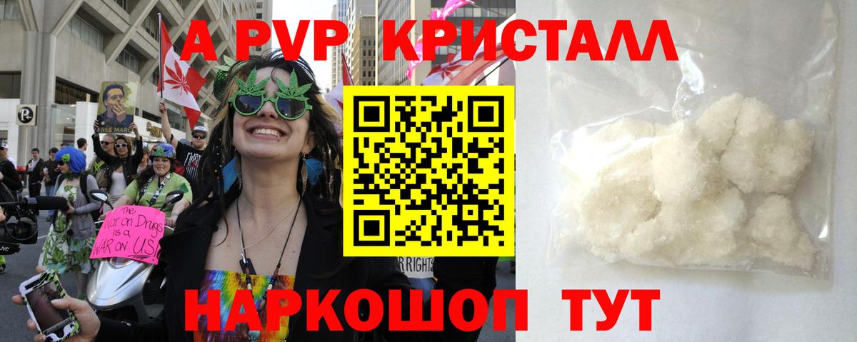 Alfa_PVP крисы CK Лыткарино