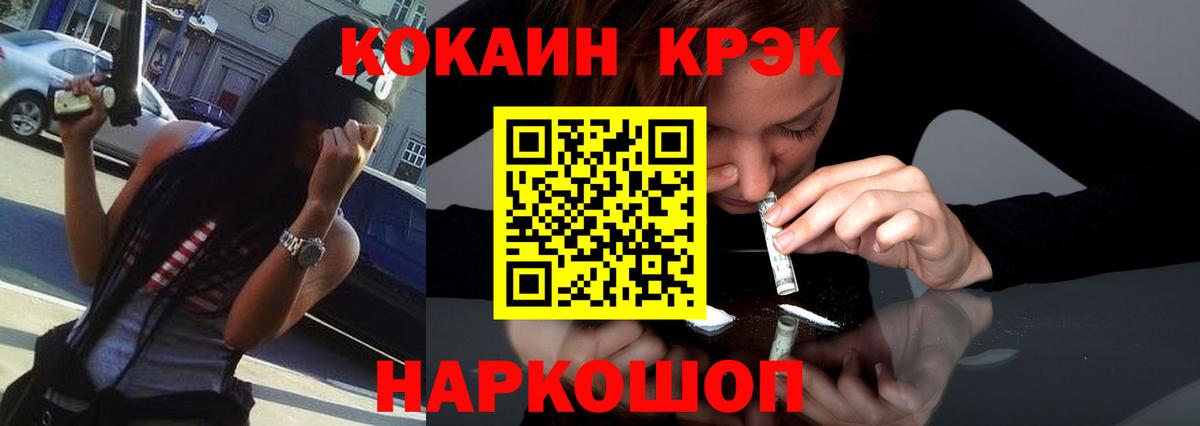 Кокаин Columbia  Вход с VPN  Лыткарино 