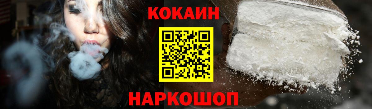 МЕТ  Лыткарино  Экстази  Меф МЯУ МЯУ кристаллы  МАРИХУАНА  Cocaine  Вход с VPN  Гашиш 
