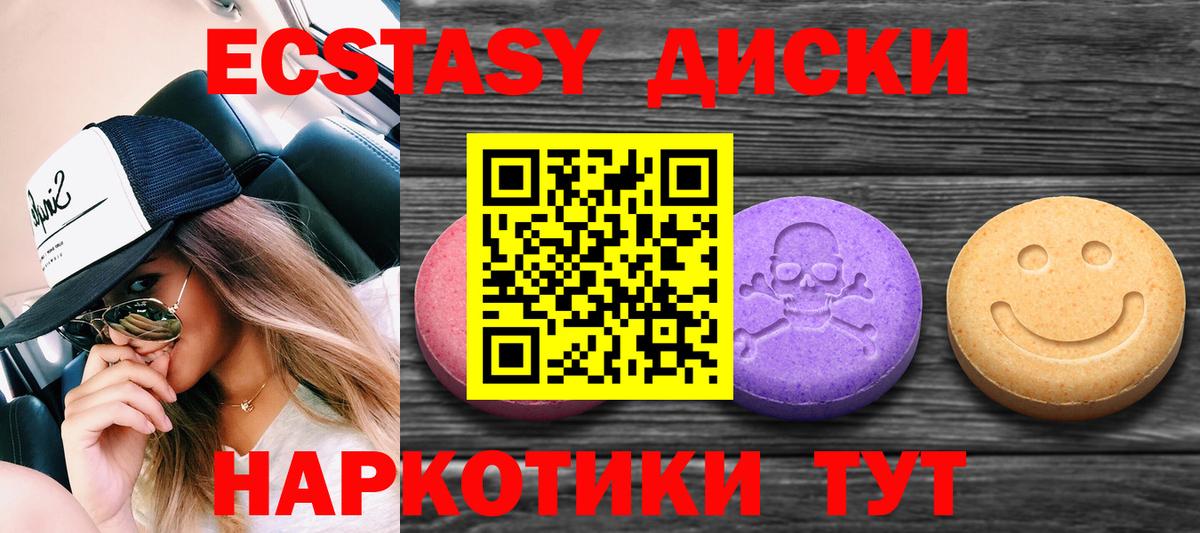 Ecstasy louis Vuitton Лыткарино
