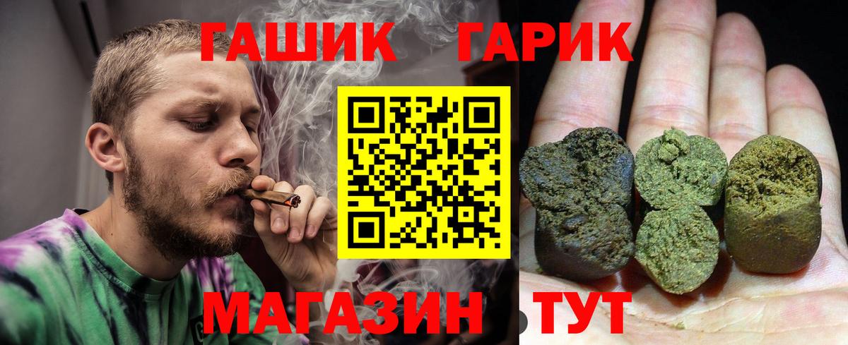 ГАШ Изолятор  ГАШ  Лыткарино  Вход с VPN 