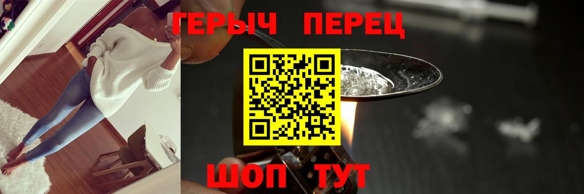 Лыткарино  Героин Афган  ГЕРОИН  Вход с VPN 