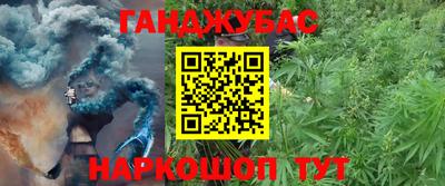 гашиш Туймазы