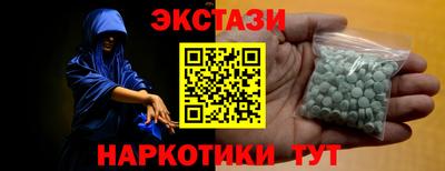 ECSTASY Тулун