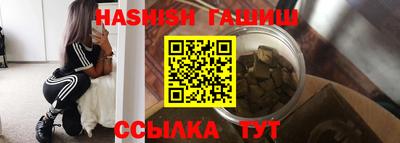 гашиш Туймазы