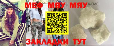 МДМА Тула