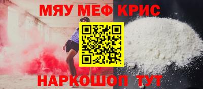 МДМА Тула