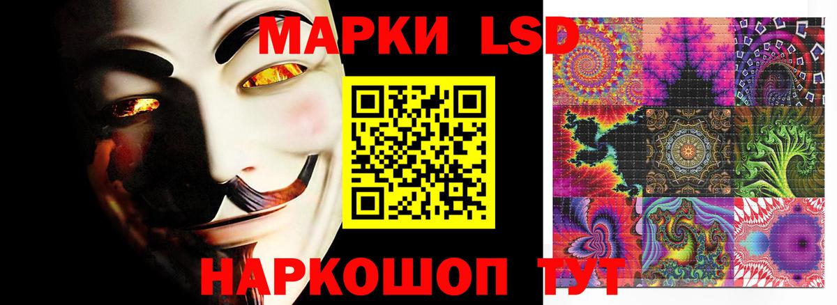 Лыткарино  ЛСД экстази кислота  ЛСД экстази кислота  Вход с VPN 