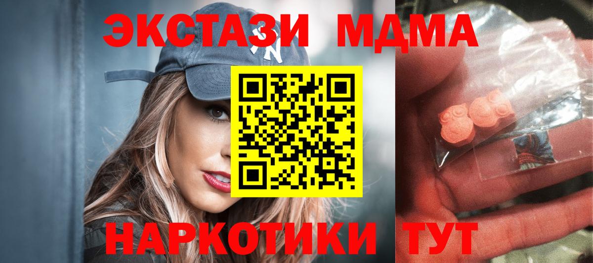 Амфетамин Лыткарино