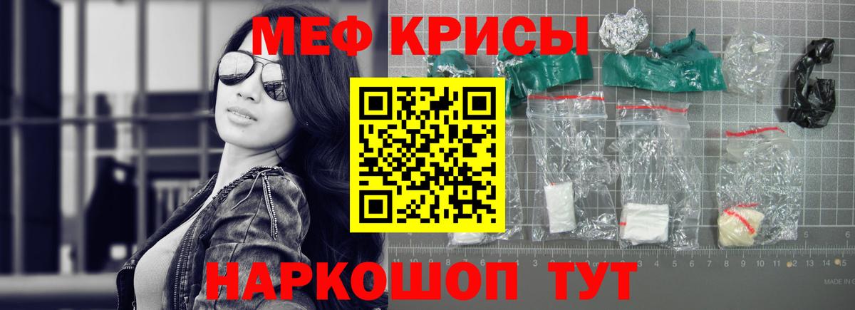 Меф 4 MMC  Мефедрон мука  Вход с VPN  Лыткарино 