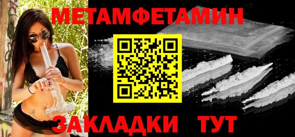 МЕТАМФЕТАМИН Декстрометамфетамин 99.9%  Вход с VPN  Лыткарино 