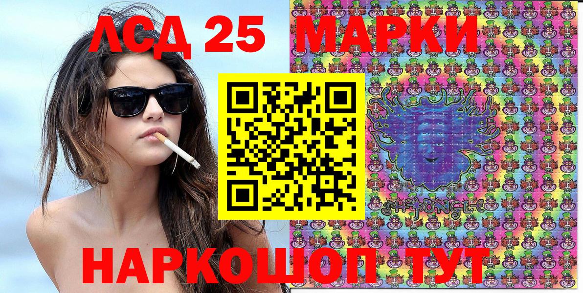 Лыткарино  Марки NBOMe 1,5мг  Вход с VPN  Марки NBOMe  Марки NBOMe 1,5мг 