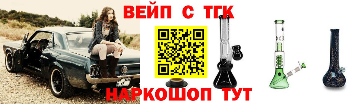 ТГК Wax  ТГК Wax  Лыткарино  Вход с VPN 