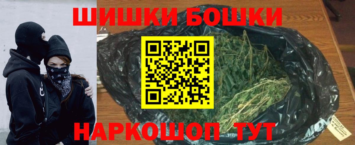 Бошки марихуана Amnesia  Вход с VPN  Шишки марихуана гибрид  Лыткарино  Бошки марихуана семена  Конопля гибрид 