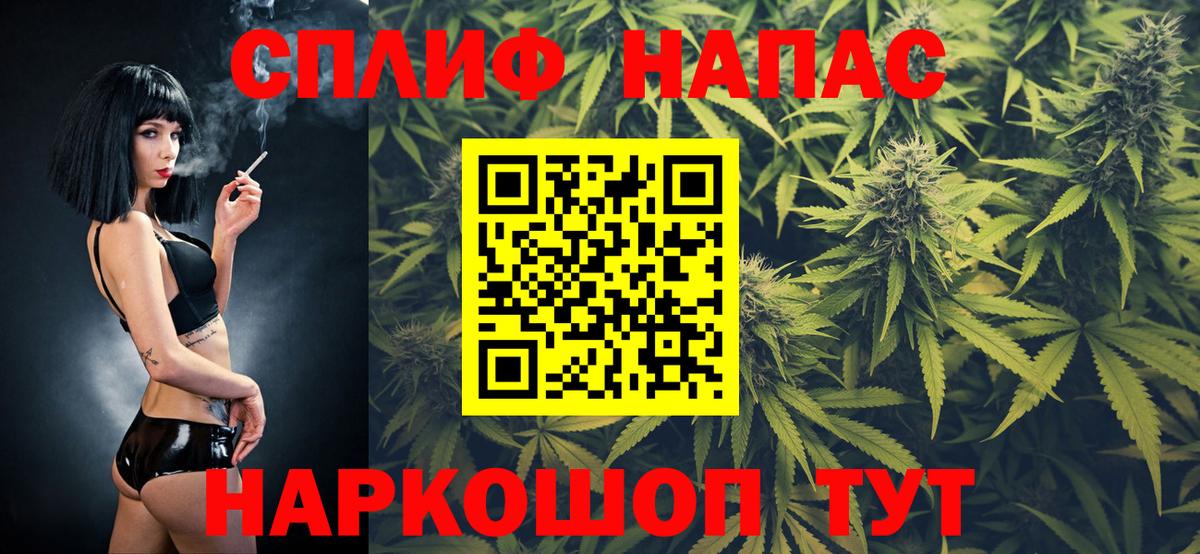 Канабис White Widow Лыткарино